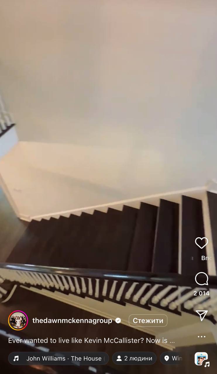 Як сьогодні виглядає будинок з фільму "Сам удома" (фото)